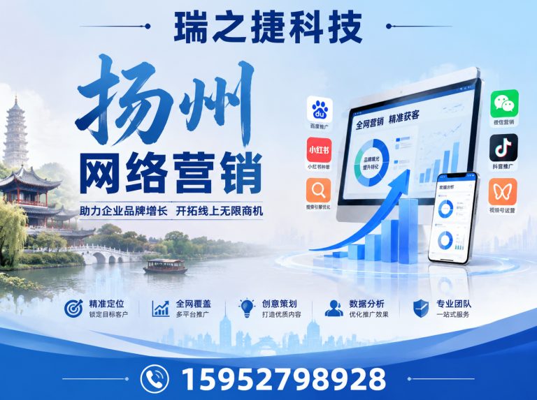 宝应县百度推广展示图
