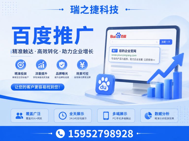 宝应县江苏网络策划展示图
